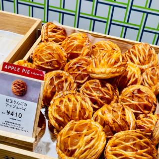 紅玉りんごのアップルパイ(ゆーパイむ グランスタ東京店)