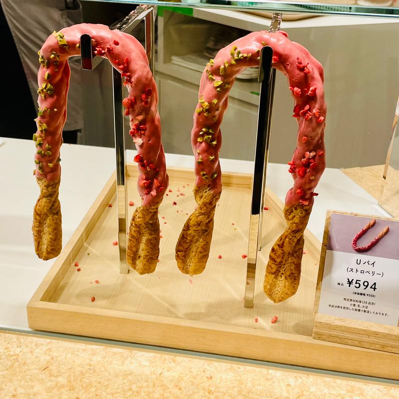 Uパイ　ストロベリー(ゆーパイむ グランスタ東京店)