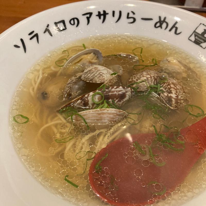 アサリラーメン(ソライロ)