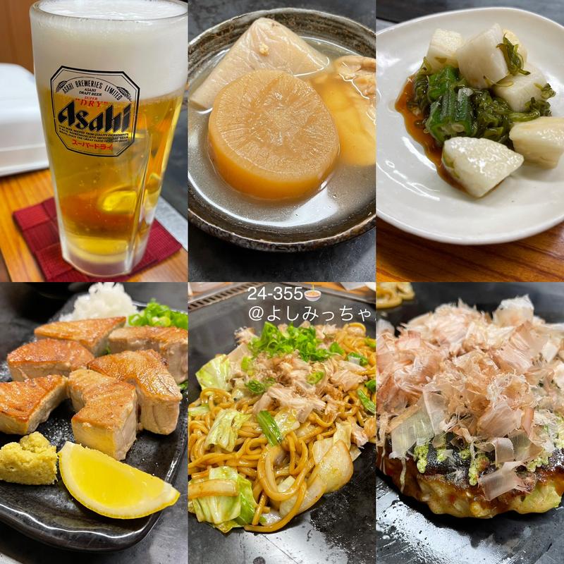 (よしみっちゃん )