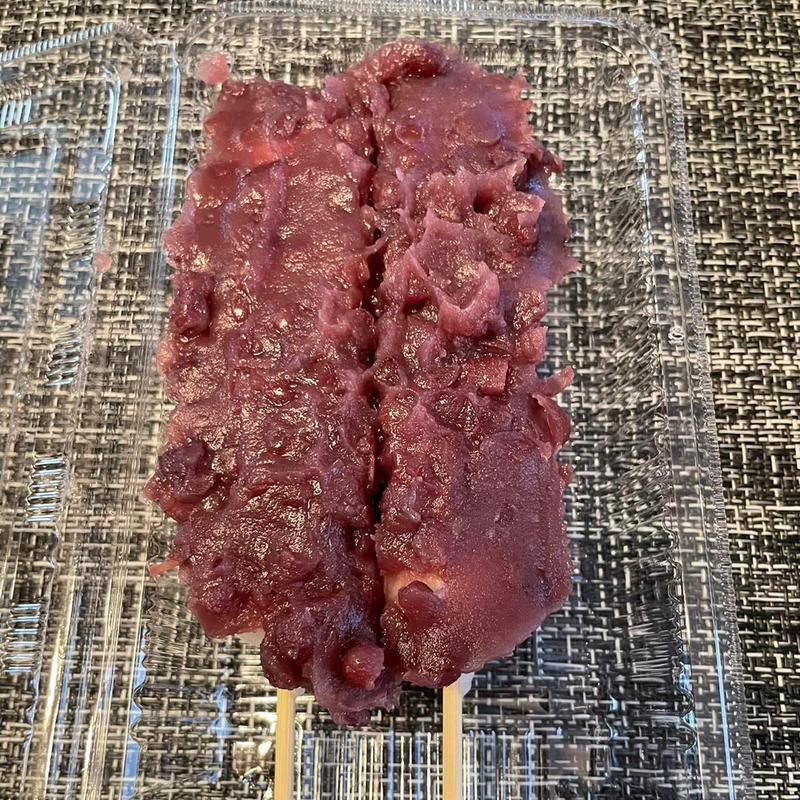 あん付きだんご(川野屋二塚店)