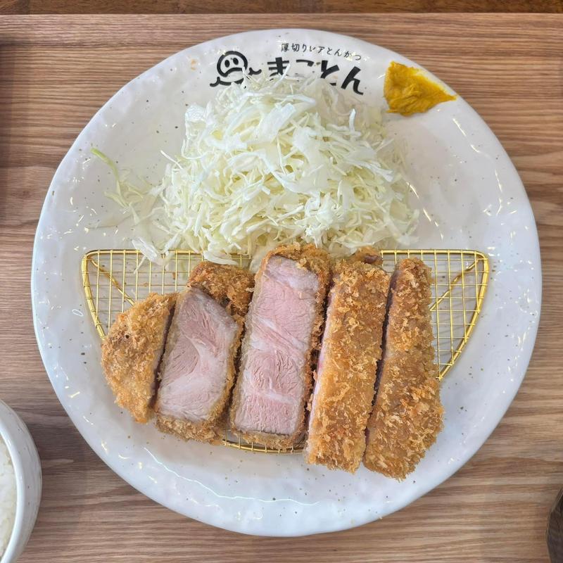 厚切りロースカツ並定食(厚切りレアとんかつ まことん)