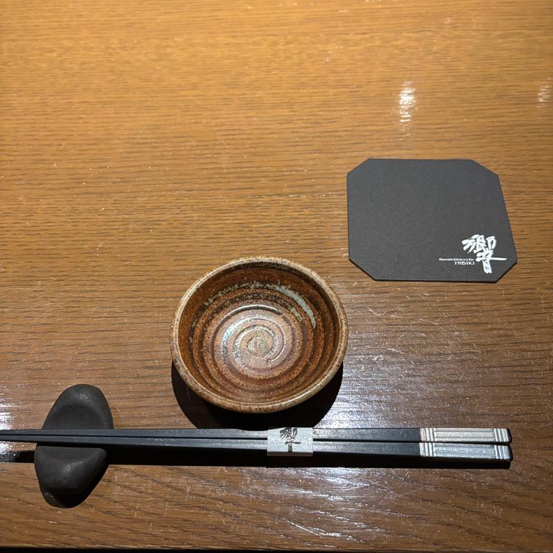 (響 横浜スカイビル店)