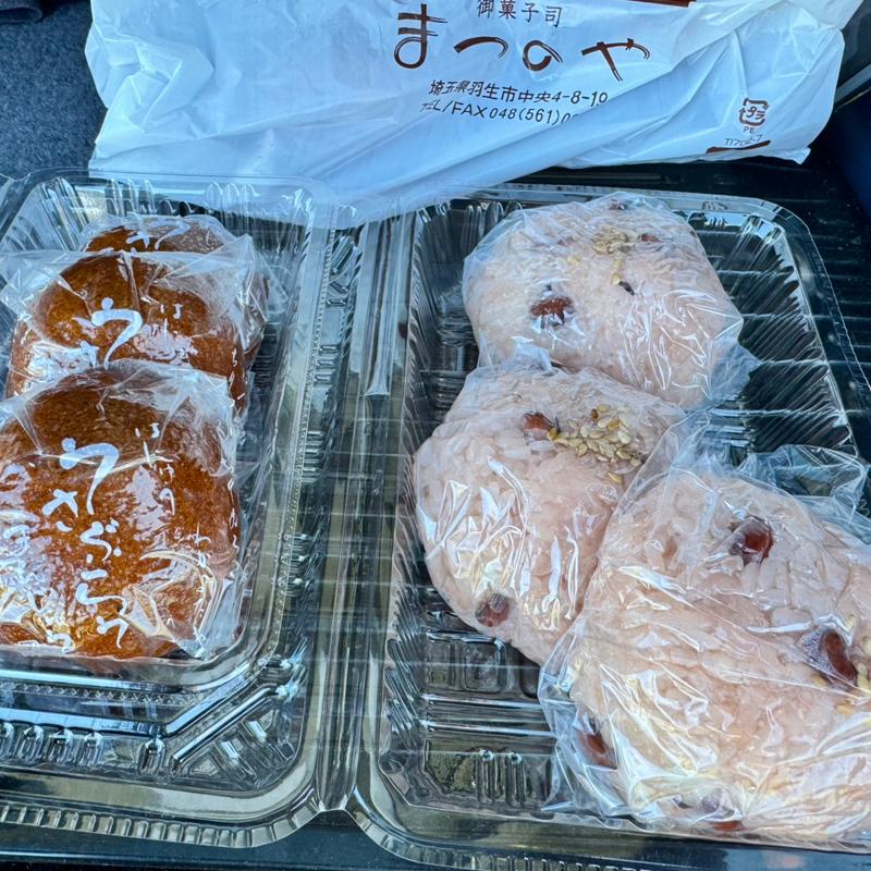 いがまんじゅう、うさぶろまんじゅう(まつのや)