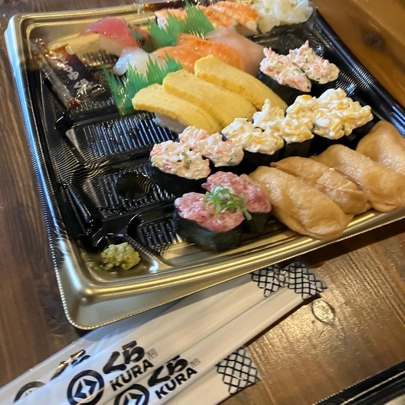 まんぷくお得セット(くら寿司 泉北店)