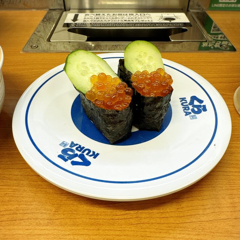 いくら(くら寿司 中目黒駅前店)