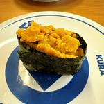 うに