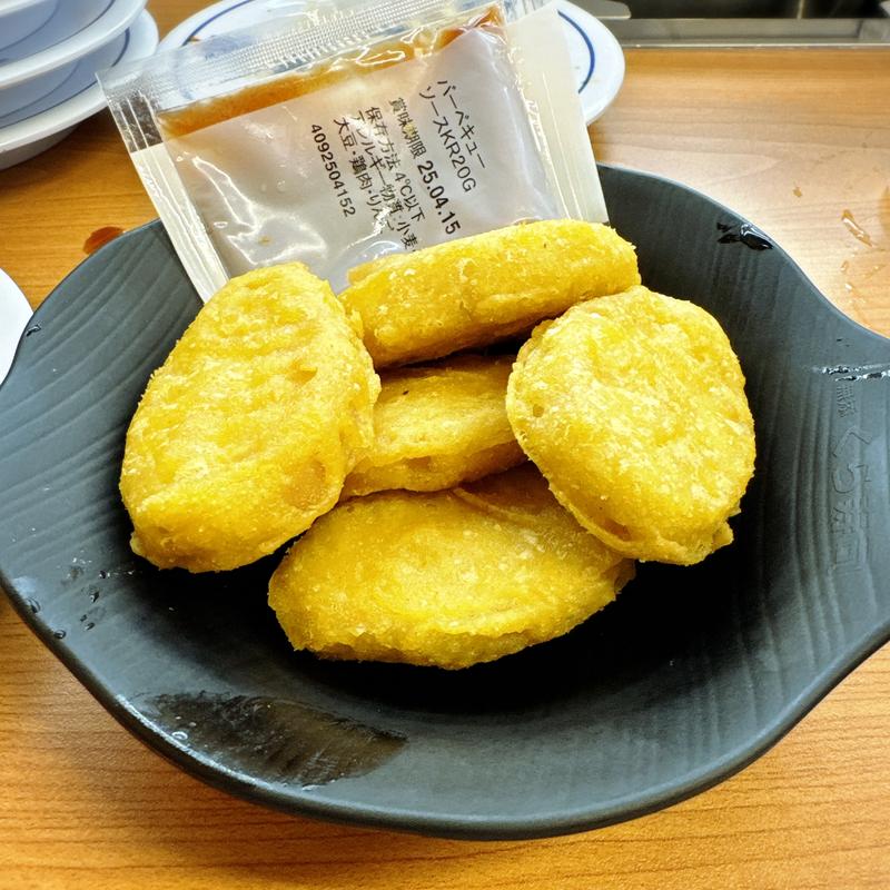 SOYナゲット(くら寿司 中目黒駅前店)