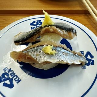 あじ(くら寿司 中目黒駅前店)