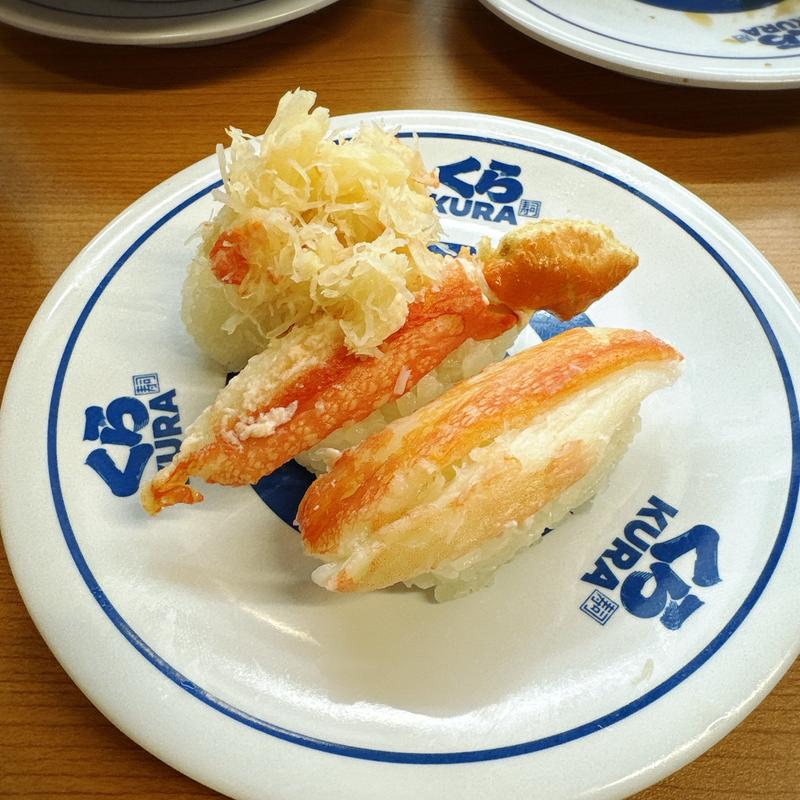 かに三種盛り(くら寿司 中目黒駅前店)