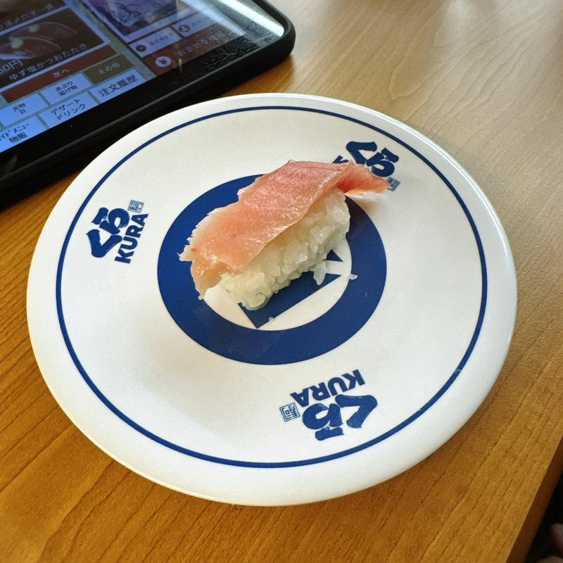 ふり塩 熟成 中トロ(くら寿司 中目黒駅前店)