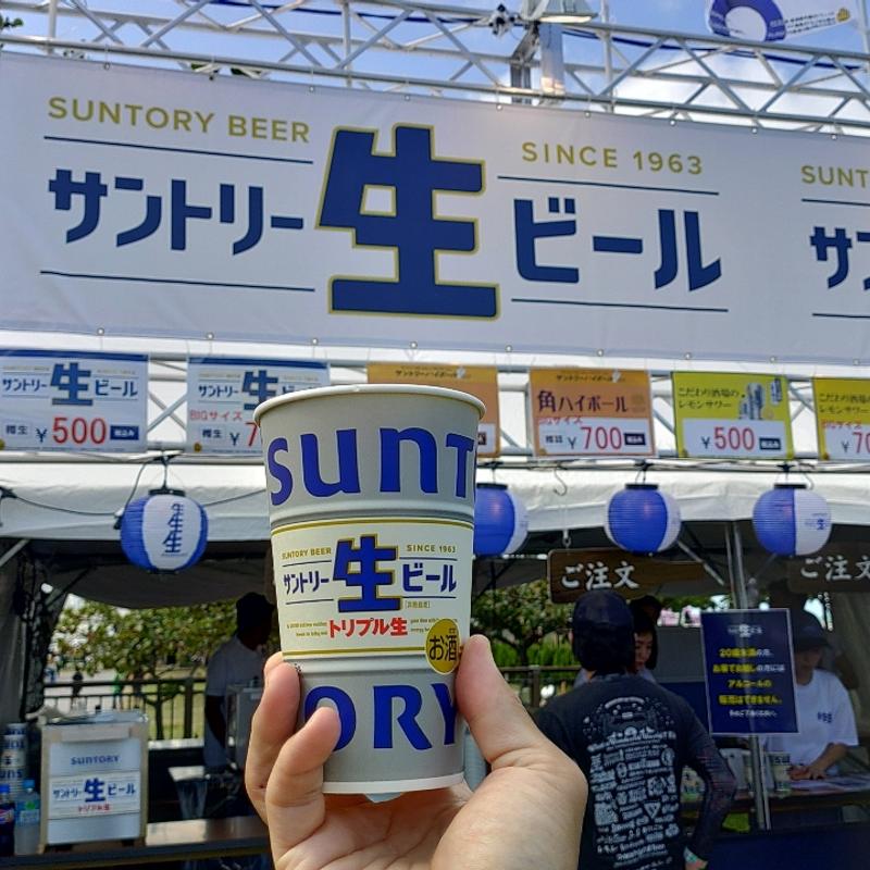 生ビール(トロピカルビーチ)