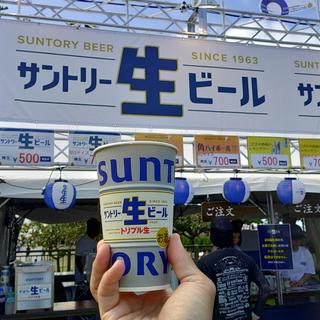 生ビール