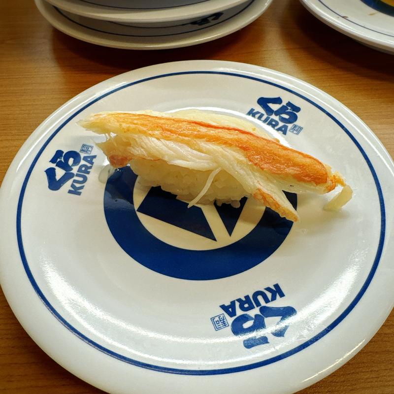 本ズワイガニ大一貫(くら寿司 中目黒駅前店)