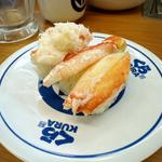 かに三種盛り(くら寿司 中目黒駅前店)