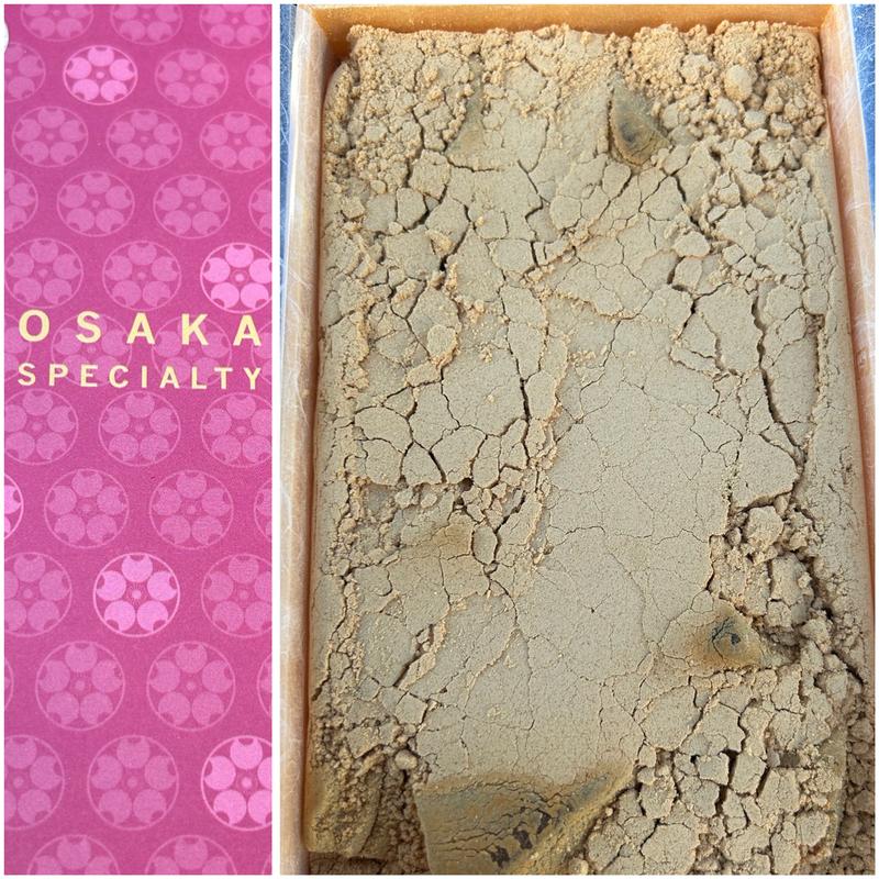 とろとろわらび餅(白あん)(わらび屋本舗 枚方本店)