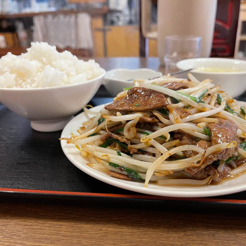 ニラレバー炒め定食(中国食酒館 龍福園 )