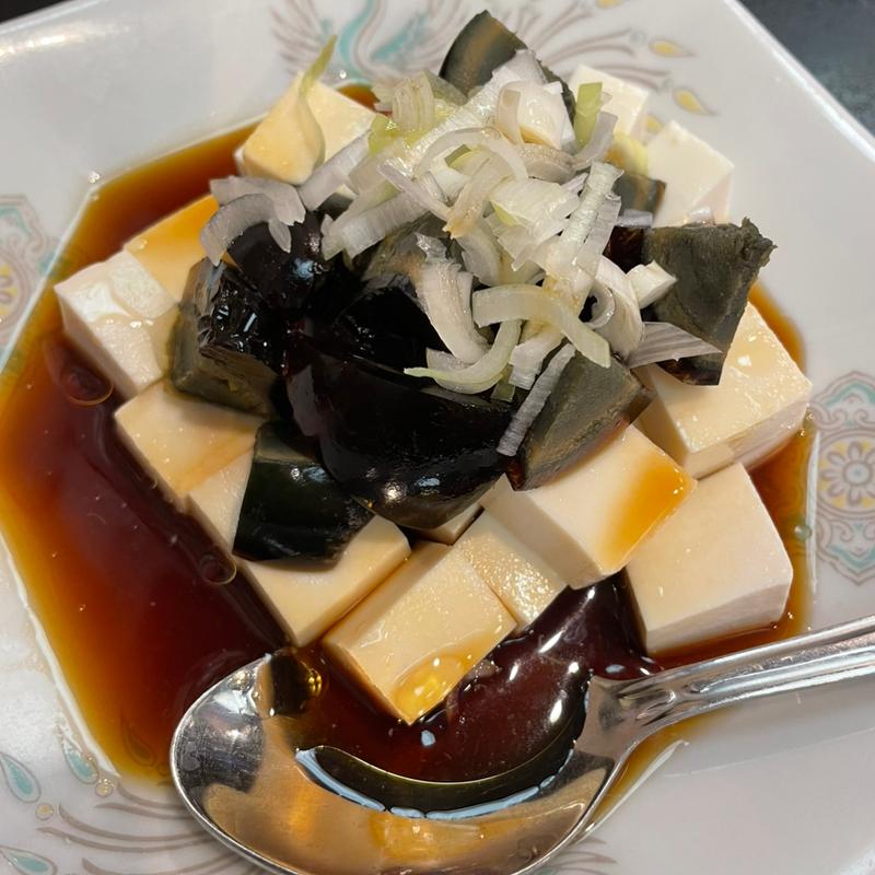 ピータン豆腐(中華料理 博雅(ハクガ))