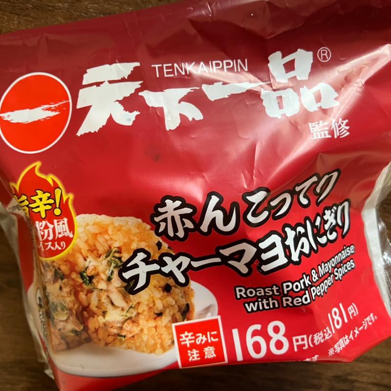 天下一品チャーシューマヨ(ローソン 堺桃山台店 （LAWSON）)