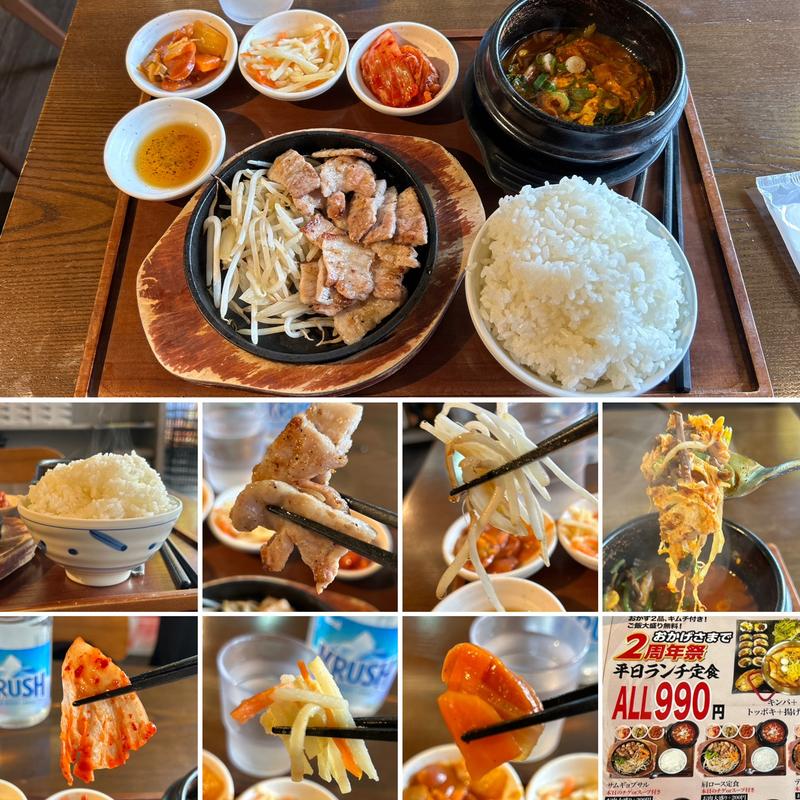 サムギョプサル定食(ミチンゴギ)