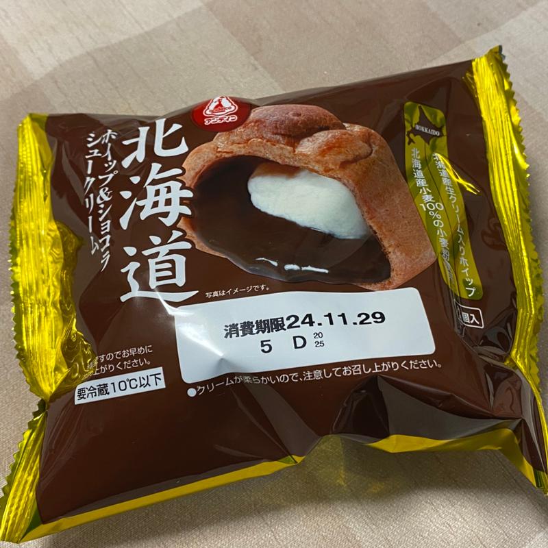 北海道 ホイップ&ショコラシュークリーム(Ｖ・drug 津島北店)