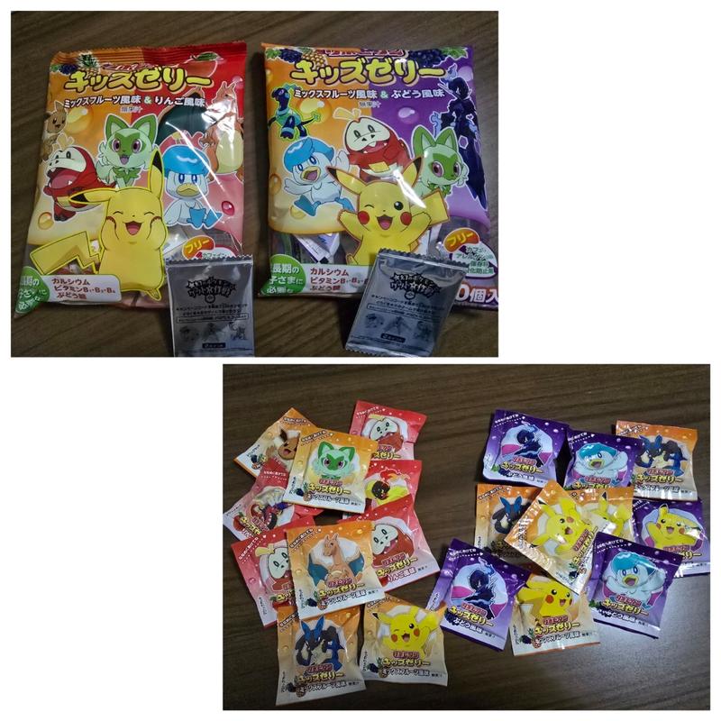 リポビタン キッズゼリー ひとくちタイプ(くすりの福太郎市川鬼高店)