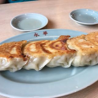 餃子5個(永華 佐野アグリ店 （えいか）)
