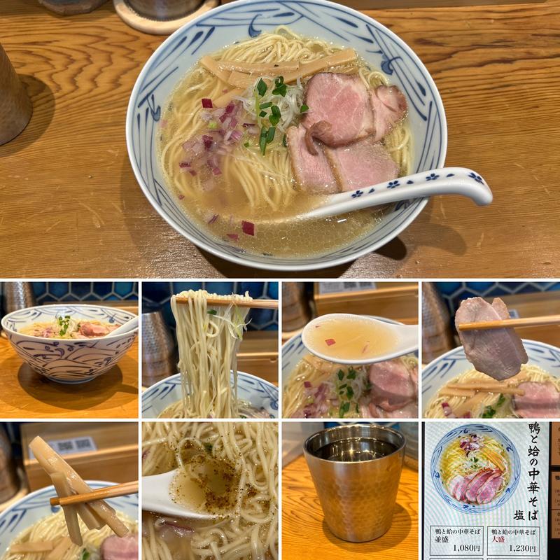 鴨と蛤の中華そば(鴨出汁中華そば かわな)