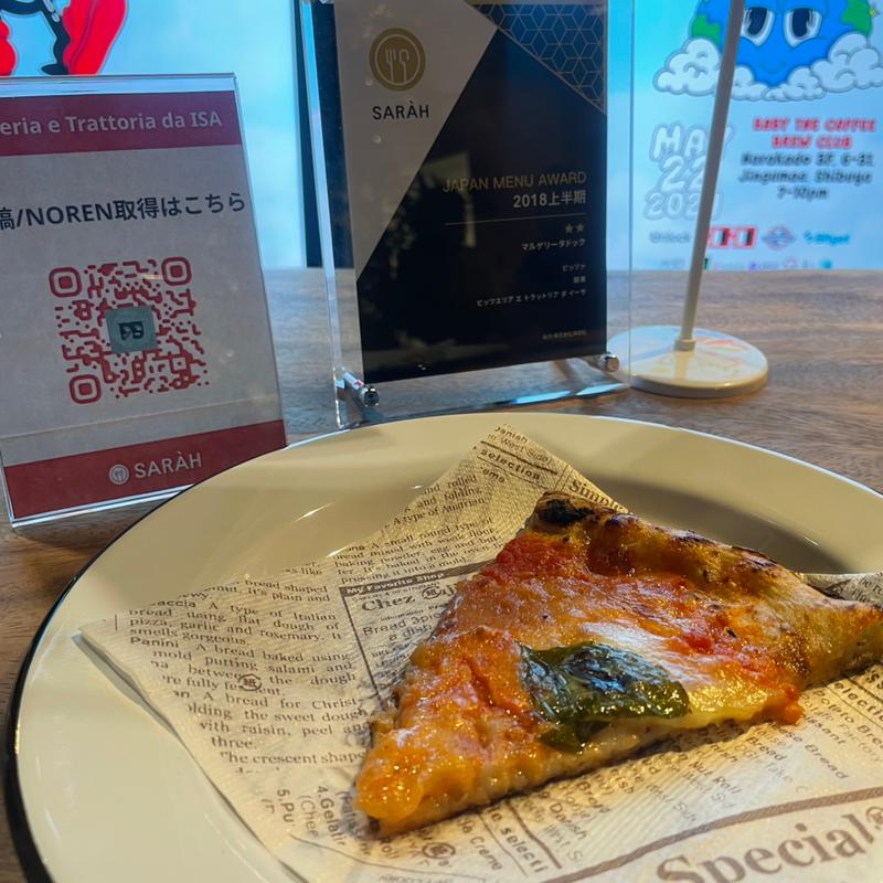 マルゲリータ　ドック (Pizzeria e Trattoria da ISA)