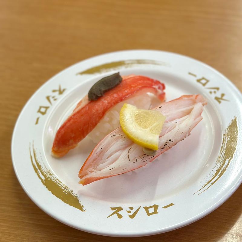 本ずわい蟹食べ比べ(ボイル・炙り)(スシロー 羽曳野店)