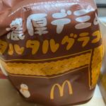 デミタルグラコロ