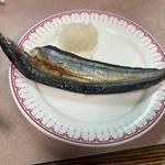さんまひらき