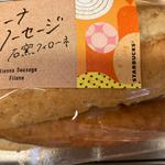石窯フィローネ