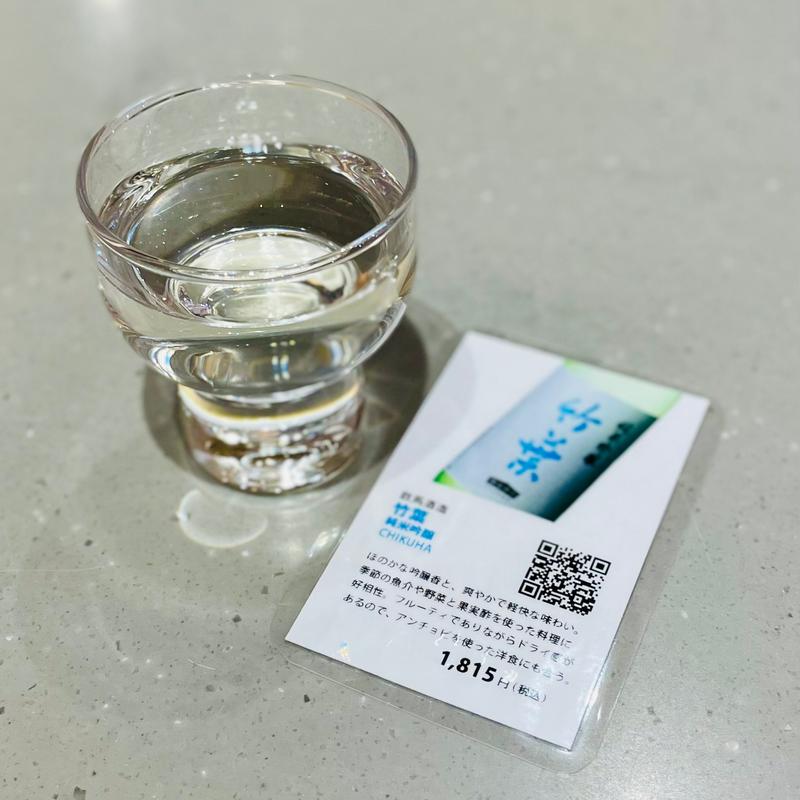 日本酒セット　竹葉(八重洲いしかわテラス 石川県アンテナショップ)