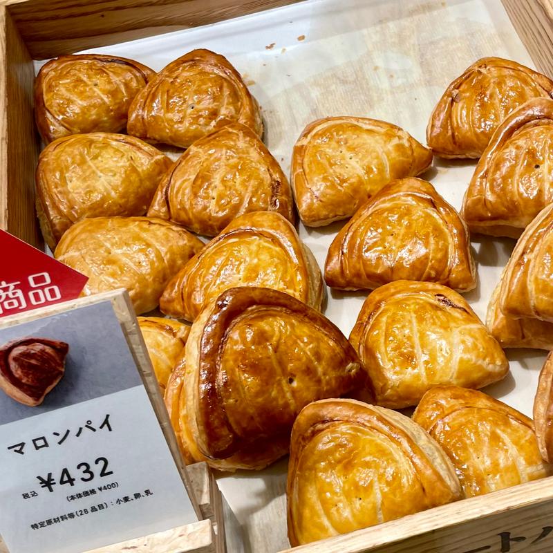 マロンパイ(ゆーパイむ グランスタ東京店)