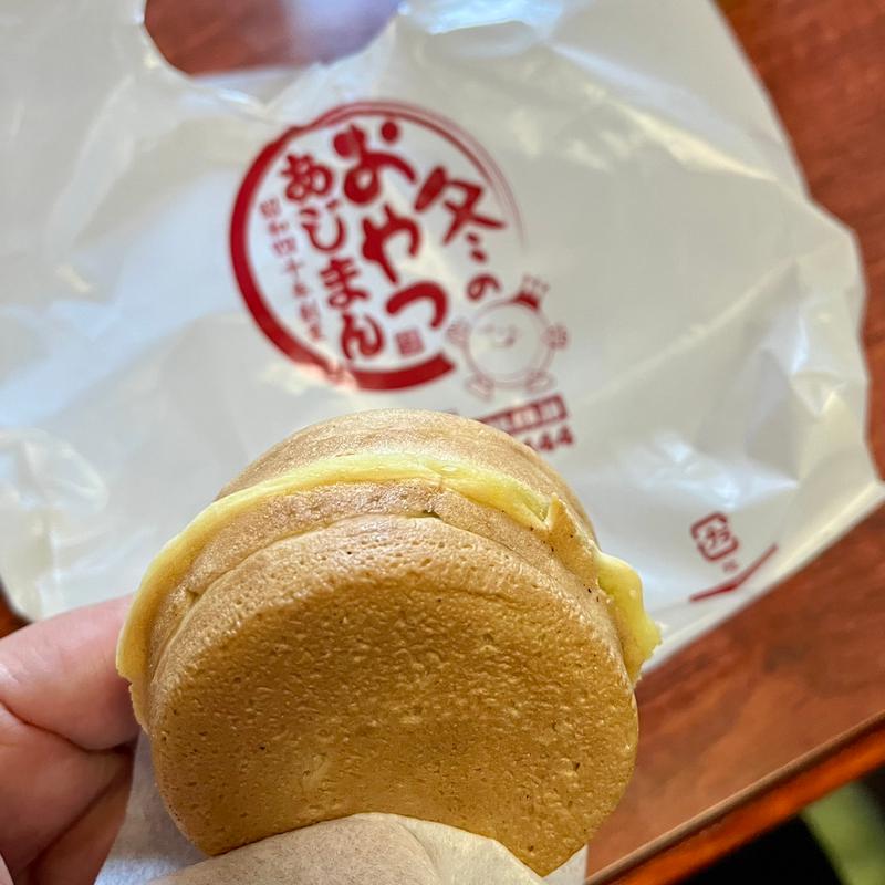 あじまん(あじまん コメリパワー山鹿店)