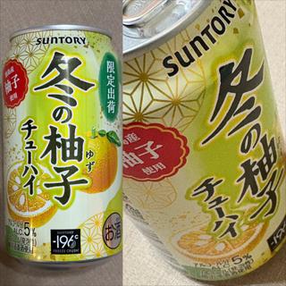 SUNTORY・冬の柚子(相鉄ローゼン 南まきが原店)