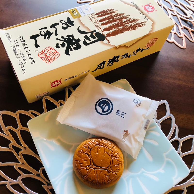 月寒あんぱん(月寒あんぱん本舗 月寒総本店)