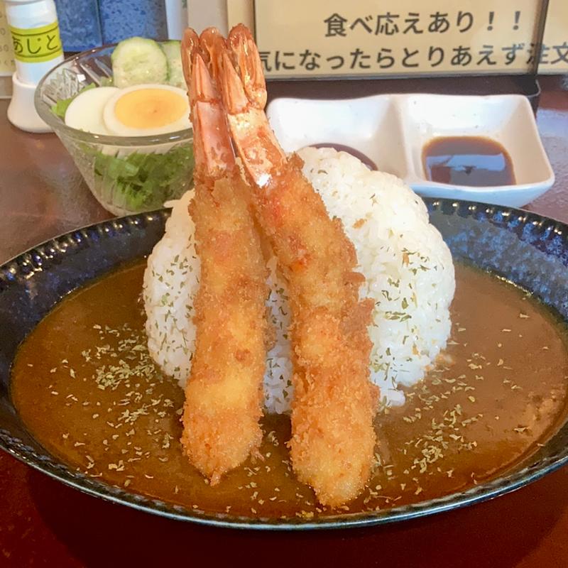 海老フライカレー(カレーハウスあじと)