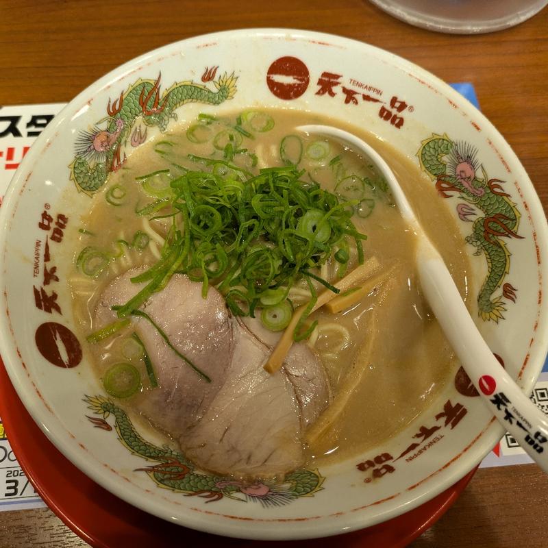 (天下一品 横浜駅西口店)