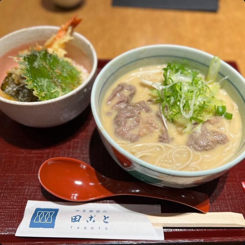 白味噌牛肉そば(田ごと ポルタ店 )