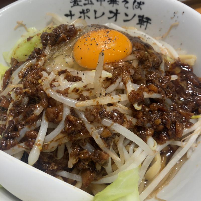 釜二郎（並）(釜玉中華そばナポレオン軒)