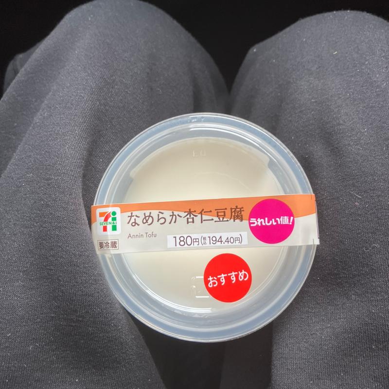 なめらか杏仁豆腐(セブン-イレブン 堺草部店)