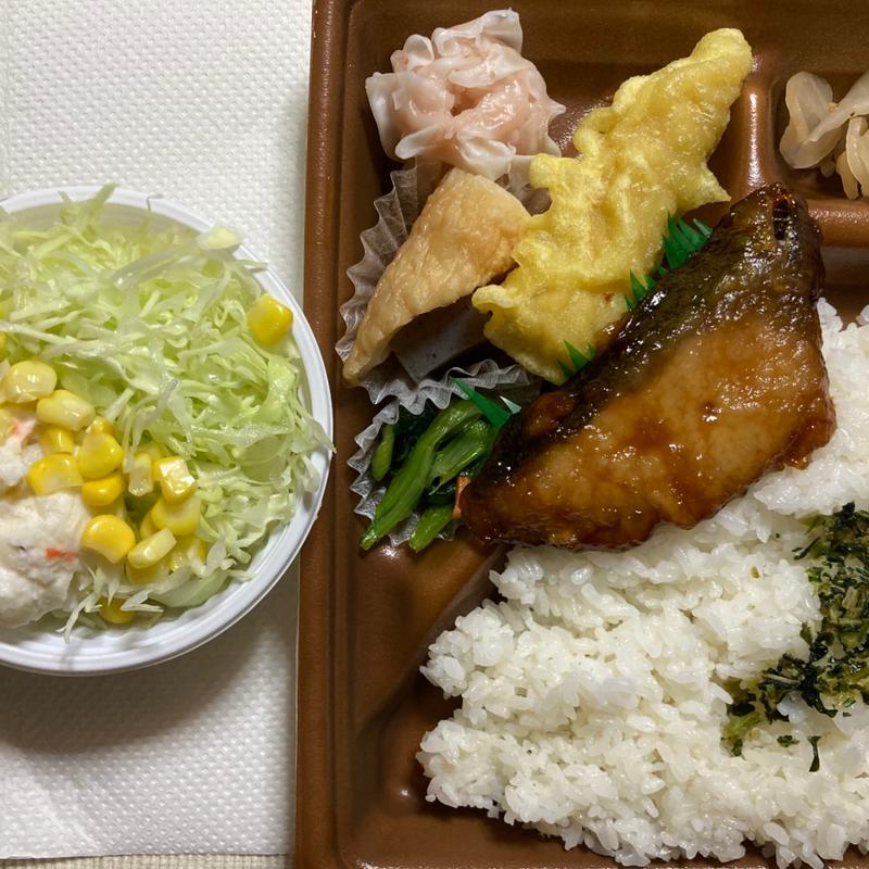 ぶり照り弁当&フレッシュサラダ(本家かまどや 尾ノ上3丁目店)