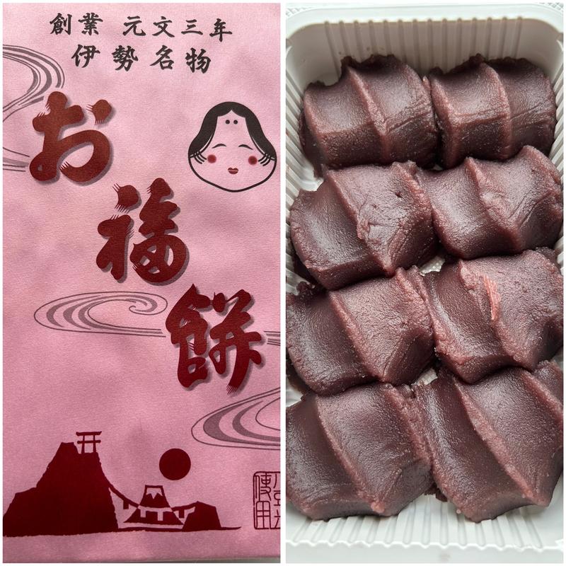 お福餅(トップワールド 枚方店)