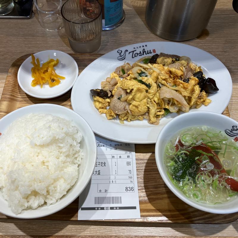 キクラゲ玉子炒め定食 大盛(れんげ食堂 Toshu 京王永山店)