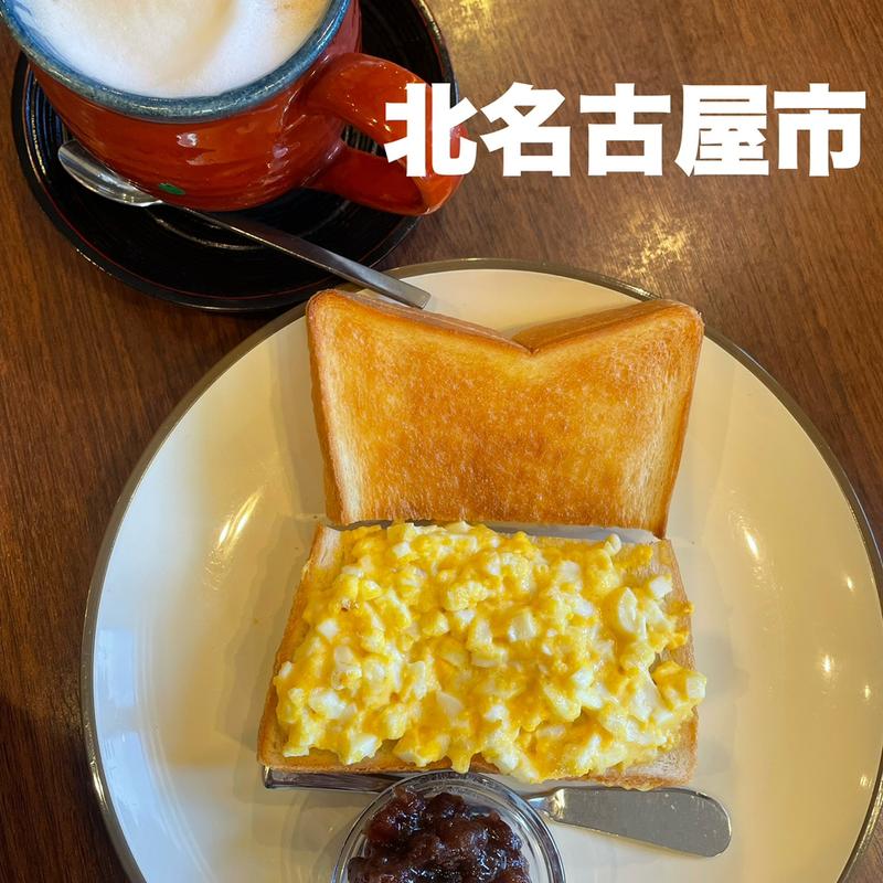 (中屋敷珈琲・茶舗なかちゃ)