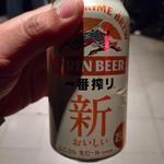 ビール(HEAVEN'S ROCK 宇都宮 VJ-2)