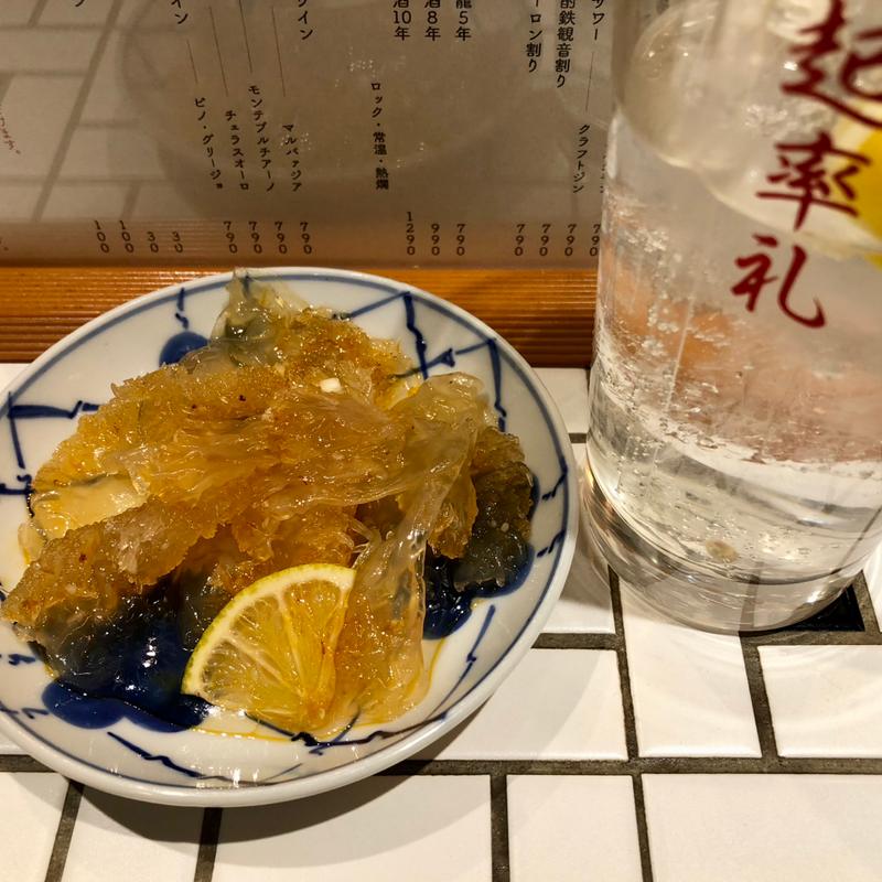 クラゲとレモンサワー(居酒屋 立呑み中華 起率礼 自由が丘)
