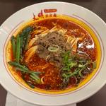 激辛担担麺